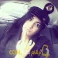  أنا ملاك من اليمن 21 سنة عازب(ة) و أبحث عن رجال ل الزواج