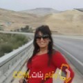  أنا نفيسة من الأردن 29 سنة عازب(ة) و أبحث عن رجال ل المتعة