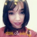  أنا وئام من قطر 24 سنة عازب(ة) و أبحث عن رجال ل الزواج