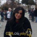  أنا نورة من سوريا 29 سنة عازب(ة) و أبحث عن رجال ل الحب