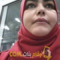  أنا سمية من العراق 30 سنة عازب(ة) و أبحث عن رجال ل الزواج