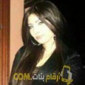  أنا نجلة من الإمارات 38 سنة مطلق(ة) و أبحث عن رجال ل الصداقة