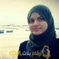  أنا نور من سوريا 29 سنة عازب(ة) و أبحث عن رجال ل الدردشة