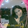  أنا منار من البحرين 30 سنة عازب(ة) و أبحث عن رجال ل التعارف