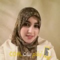  أنا إنصاف من سوريا 31 سنة مطلق(ة) و أبحث عن رجال ل الحب