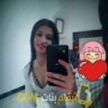  أنا أميمة من المغرب 20 سنة عازب(ة) و أبحث عن رجال ل الحب