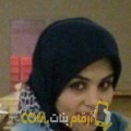  أنا ملاك من البحرين 26 سنة عازب(ة) و أبحث عن رجال ل التعارف
