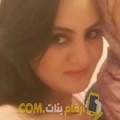  أنا نادين من عمان 26 سنة عازب(ة) و أبحث عن رجال ل الزواج