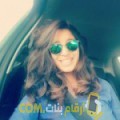  أنا عبير من العراق 24 سنة عازب(ة) و أبحث عن رجال ل التعارف