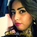  أنا نورس من تونس 25 سنة عازب(ة) و أبحث عن رجال ل الصداقة