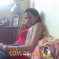  أنا سمح من تونس 27 سنة عازب(ة) و أبحث عن رجال ل الزواج