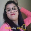  أنا رامة من الجزائر 26 سنة عازب(ة) و أبحث عن رجال ل الزواج