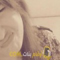  أنا منال من ليبيا 24 سنة عازب(ة) و أبحث عن رجال ل التعارف