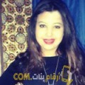  أنا إلينة من الكويت 23 سنة عازب(ة) و أبحث عن رجال ل الصداقة