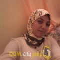  أنا ليلى من مصر 26 سنة عازب(ة) و أبحث عن رجال ل الزواج
