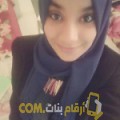  أنا بسمة من الجزائر 23 سنة عازب(ة) و أبحث عن رجال ل التعارف