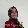 أنا سيمة من لبنان 33 سنة مطلق(ة) و أبحث عن رجال ل الدردشة