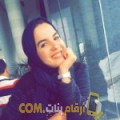  أنا نورة من المغرب 23 سنة عازب(ة) و أبحث عن رجال ل الصداقة