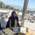  أنا نوال من ليبيا 24 سنة عازب(ة) و أبحث عن رجال ل الدردشة