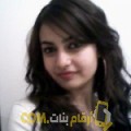  أنا منار من فلسطين 26 سنة عازب(ة) و أبحث عن رجال ل التعارف