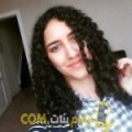  أنا صبرينة من عمان 27 سنة عازب(ة) و أبحث عن رجال ل الصداقة