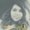  أنا هناء من عمان 21 سنة عازب(ة) و أبحث عن رجال ل الحب