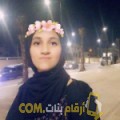  أنا سارة من اليمن 22 سنة عازب(ة) و أبحث عن رجال ل التعارف