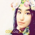  أنا فطومة من الكويت 20 سنة عازب(ة) و أبحث عن رجال ل الزواج
