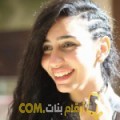  أنا جهان من اليمن 21 سنة عازب(ة) و أبحث عن رجال ل الزواج