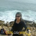  أنا سموحة من عمان 29 سنة عازب(ة) و أبحث عن رجال ل الحب