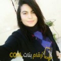  أنا وئام من اليمن 21 سنة عازب(ة) و أبحث عن رجال ل المتعة