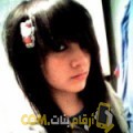  أنا زهرة من مصر 26 سنة عازب(ة) و أبحث عن رجال ل الدردشة
