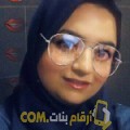  أنا مريم من المغرب 27 سنة عازب(ة) و أبحث عن رجال ل الزواج