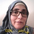  أنا هنادي من اليمن 44 سنة مطلق(ة) و أبحث عن رجال ل الزواج