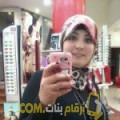  أنا ليلى من الكويت 33 سنة مطلق(ة) و أبحث عن رجال ل الدردشة