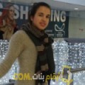  أنا حليمة من ليبيا 27 سنة عازب(ة) و أبحث عن رجال ل التعارف