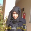  أنا وئام من تونس 23 سنة عازب(ة) و أبحث عن رجال ل الدردشة