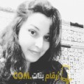  أنا سميرة من سوريا 24 سنة عازب(ة) و أبحث عن رجال ل الزواج