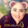  أنا لينة من عمان 28 سنة عازب(ة) و أبحث عن رجال ل الصداقة