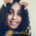  أنا خلود من لبنان 19 سنة عازب(ة) و أبحث عن رجال ل الدردشة