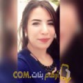  أنا أميمة من المغرب 25 سنة عازب(ة) و أبحث عن رجال ل الحب