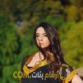  أنا كنزة من البحرين 38 سنة مطلق(ة) و أبحث عن رجال ل الصداقة