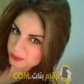  أنا صبرين من العراق 24 سنة عازب(ة) و أبحث عن رجال ل التعارف