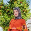  أنا أميمة من قطر 30 سنة عازب(ة) و أبحث عن رجال ل الزواج