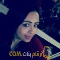  أنا آنسة من العراق 29 سنة عازب(ة) و أبحث عن رجال ل الزواج