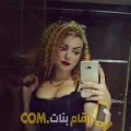  أنا أميرة من الأردن 23 سنة عازب(ة) و أبحث عن رجال ل الحب