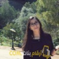  أنا صبرينة من تونس 23 سنة عازب(ة) و أبحث عن رجال ل الحب