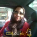  أنا دانية من الكويت 35 سنة مطلق(ة) و أبحث عن رجال ل التعارف