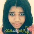  أنا فاطمة من الكويت 18 سنة عازب(ة) و أبحث عن رجال ل الزواج