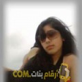  أنا سيمة من تونس 26 سنة عازب(ة) و أبحث عن رجال ل الزواج